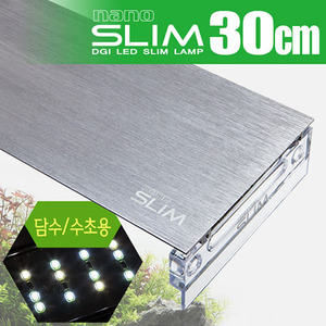 DGI 슬림 나노 LED등커버 담수용 [30cm]