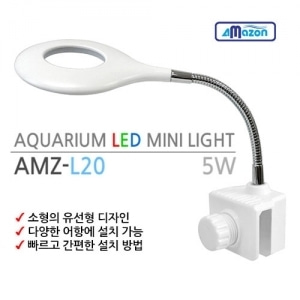 아마존 미니 LED 조명 AMZ-L20 [5w]