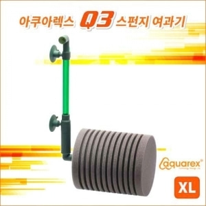 아쿠아렉스 Q3 스펀지여과기 XL [특대]
